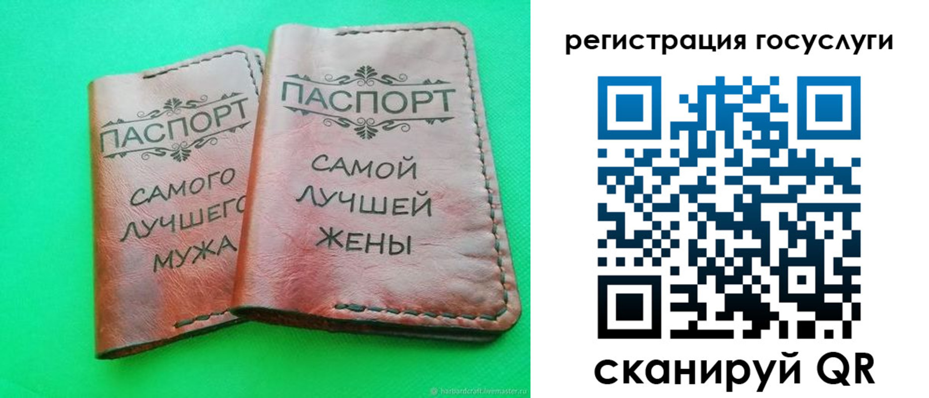 регистрация для школы в Медногорске