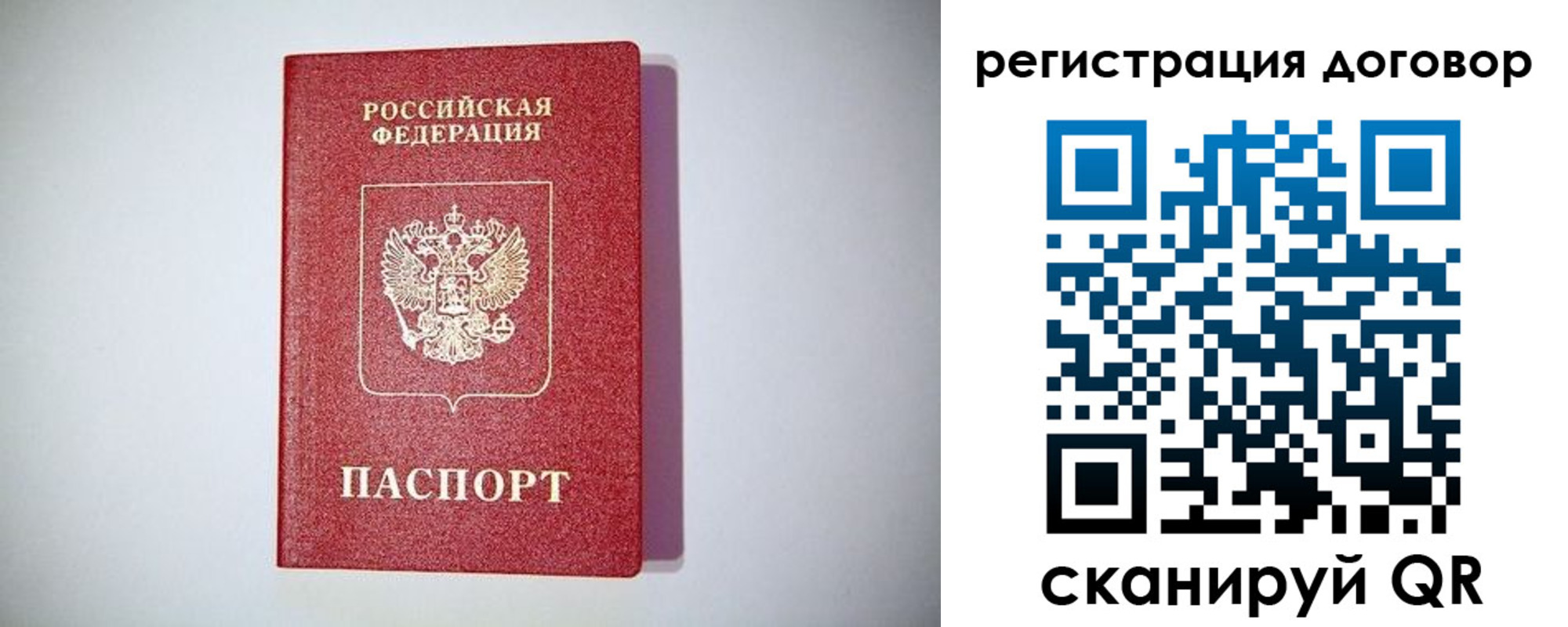 найти адрес прописки в Медногорске